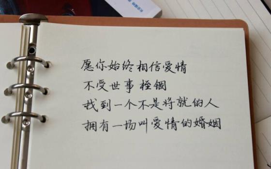 北上广依然相信爱情，只有付出了才会有所收获！