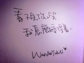 看不见你的笑我怎么睡得着,这才是爱情啊!