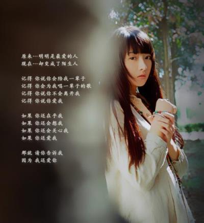 那些我爱过的人，最终还是只能放手！