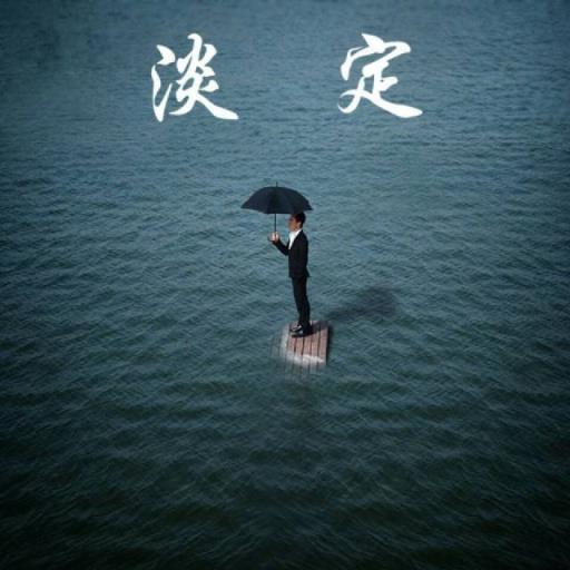 世界上最遥远的距离,我站在你面前你却视而不见!