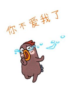 你确定这就是爱吗真的爱我吗,这样质问只因爱得深沉!