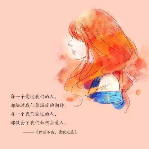 我在你眼里到底算什么,原来所有的痴心都是孤单的!