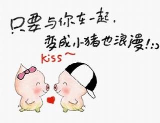 男生最抵抗不了的亲亲,全身都要“酥”了!