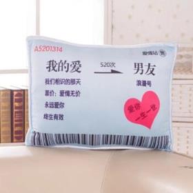 520送女孩子礼物,这些礼物都可行!