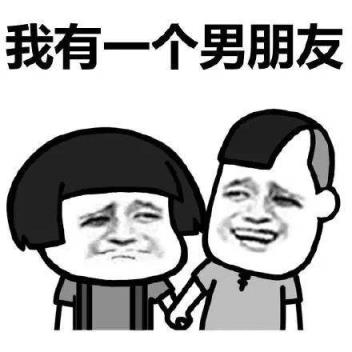 男朋友的100种叫法,老母猪会爬树了!