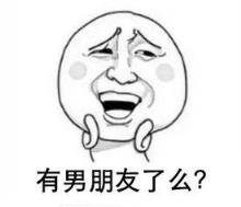 男朋友的100种叫法,老母猪会爬树了!