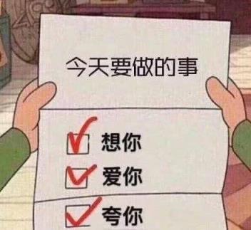 blue什么特殊意思,因为每天都爱你!