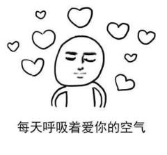 blue什么特殊意思，因为每天都爱你！