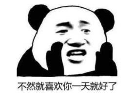 blue什么特殊意思,因为每天都爱你!
