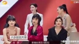 张含韵否认与郭麒麟恋情,称是无稽传闻
