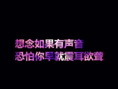 一句话高端秀恩爱,如果快乐太难那就祝你平安!