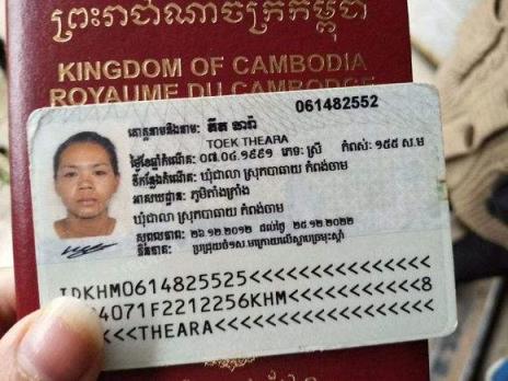 波斯狼酒是什么意思，柬埔寨语“我爱你”！