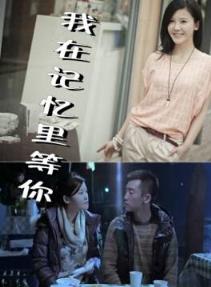 等你等了那么久,我什么都没等到!