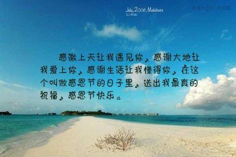 一不小心爱上你,愿和你一起走下去!