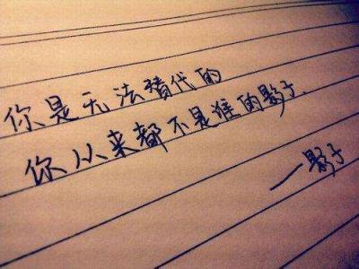 一不小心爱上你,愿和你一起走下去!