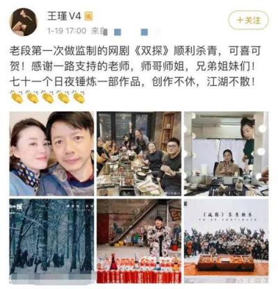 gaga晒甜蜜合照,男友是一家名为帕克集团的公司CEO