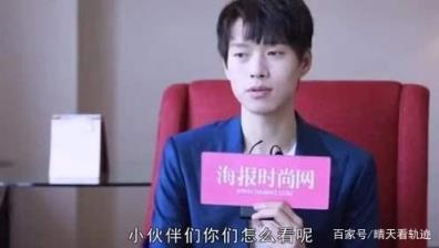 魏大勋谈姐弟恋,大家都觉得是话里有话