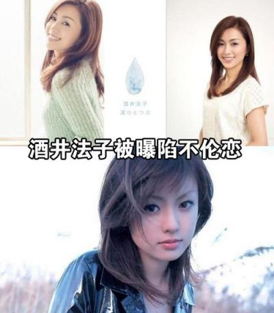 酒井法子新恋情，与一名神秘男子逛街约会