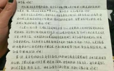 情书大全写给女友，你的未来我奉陪到底！