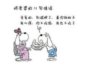 如何哄女孩子开心,你必须要学会付出!
