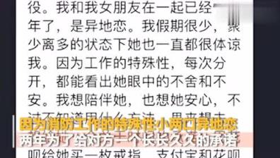 小伙分期60年买钻戒,重要的日子蕴含着重要的意义
