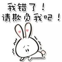 怎么哄老婆开心，不要和老婆讲道理!