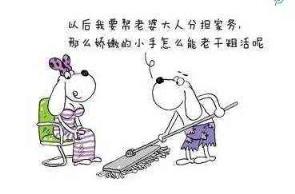 怎么哄老婆开心,不要和老婆讲道理!