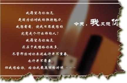 不是因为寂寞才想你,画面定格成永恒!