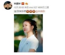 鹿晗为关晓彤庆生,力破分手传闻