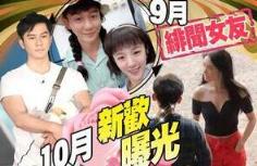 港媒曝李晨新恋情,20亿身家的新加坡富商千金