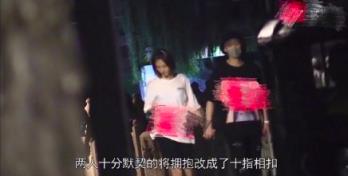 金晨董又霖疑分手是怎么回事?
