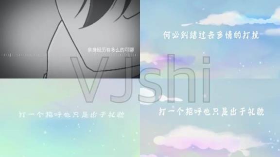 以后再遇见你请你先说你好，最深的关心也可能会是毒药！