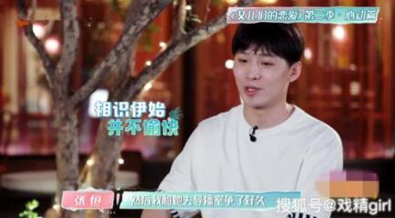 张恒郑爽结婚计划是怎么样的?