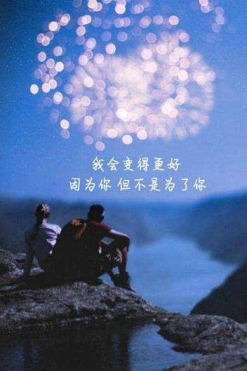 时光和你都很美，岁月静好而你刚好！