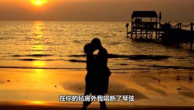 我要和你在一起，走在海边的绿荫树下！