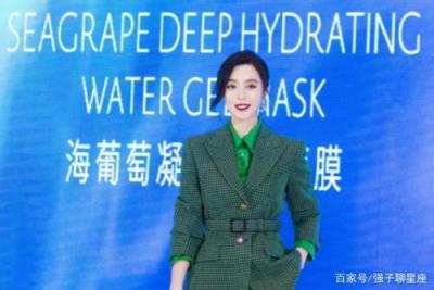 范冰冰分手后首谈感情,称我会努力