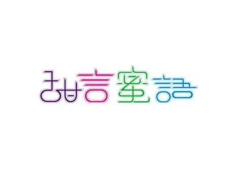 女生渴望收到的礼物,求婚是女人最渴望收到的礼物!