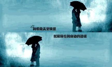远得要命的爱情,那不叫爱情!
