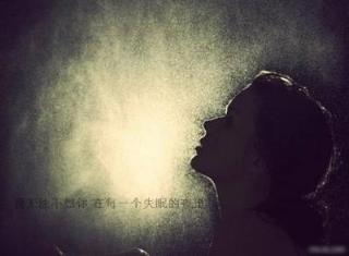 远得要命的爱情，那不叫爱情！