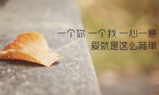 远得要命的爱情,那不叫爱情!