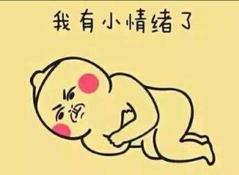 我可以接受你的所有所有小脾气,但不会太久!