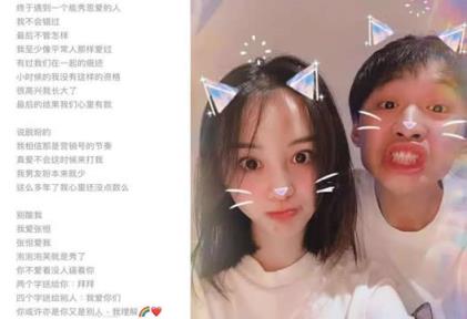 郑爽晒男朋友脱粉,你不爱看没人逼着你