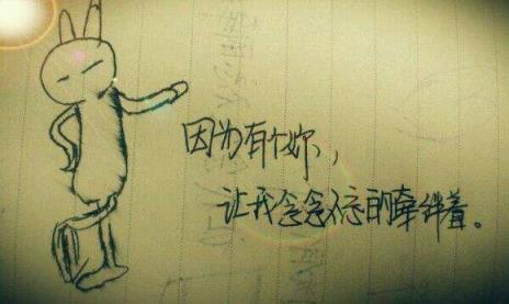 给女朋友的留言，这些句子很浪漫！