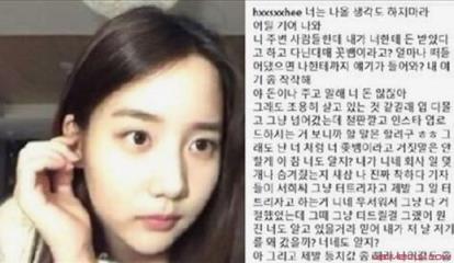 a某是top前女友，a某不能断定是韩瑞熙