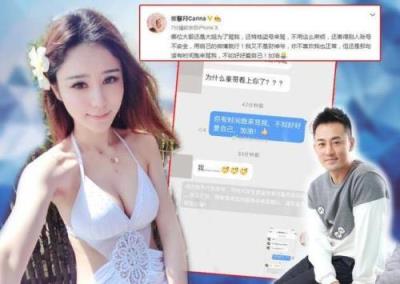 曝林峯求婚张馨月,轮番被赞“好恩爱哦”