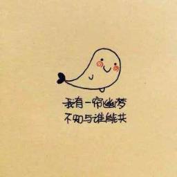 我有特殊撩男神法，让你喜欢的人对你说“爱你”！