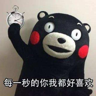 我有特殊撩男神法，让你喜欢的人对你说“爱你”！