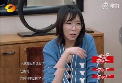 马薇薇网恋转钱,进入恋爱的状态果然变傻