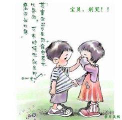 别哭了宝贝,我最看不得你的眼泪!