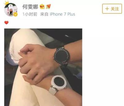 何雯娜官宣新恋情,微博晒戴情侣手表